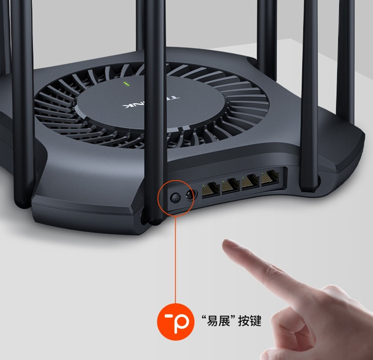 TP-LINK XDR3230 Wi-Fi 6路由器評測 AX3200標準雙頻四通道帶來的性能飛躍