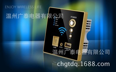 LOSUS朗碩入墻式無線路由器 融合美學(xué)與科技的智能新選擇